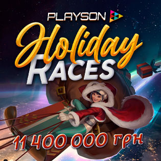 Playson Holiday Races